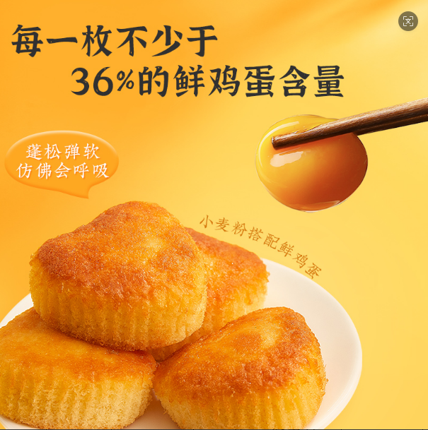 面点