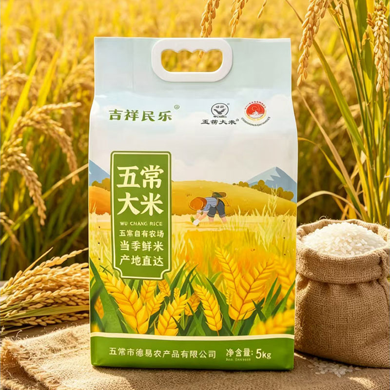 五常大米